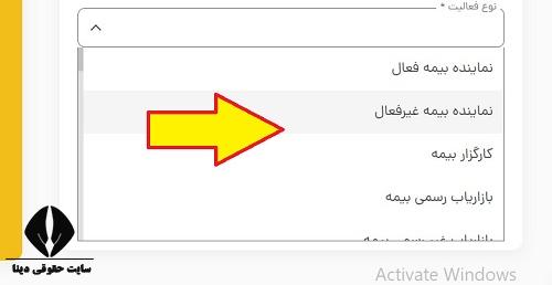 سایت شرکای بیمه بازار